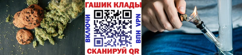 Печенье с ТГК марихуана  blacksprut зеркало  Светлый 