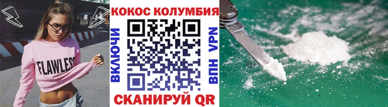 КОКАИН Перу  Светлый 