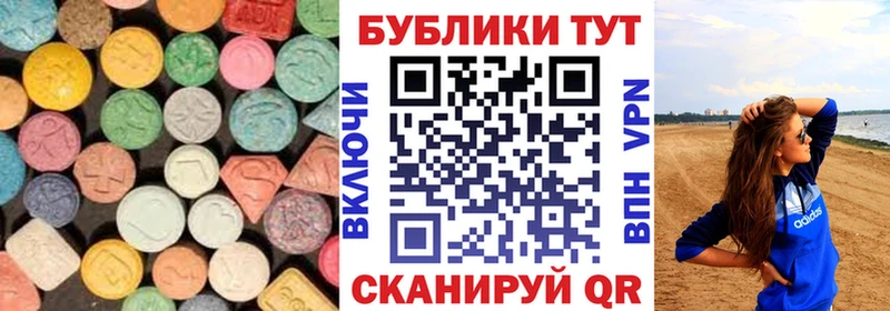 ЭКСТАЗИ 99%  Светлый 