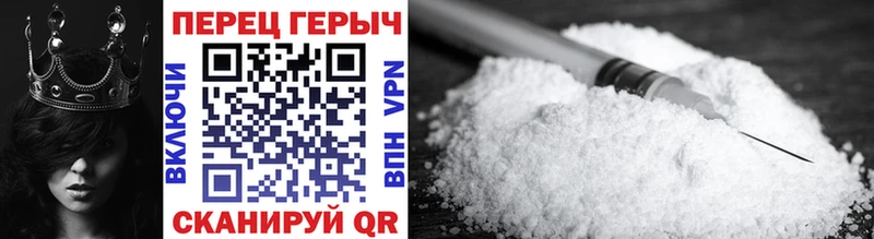 закладки Светлый ГЕРОИН Heroin