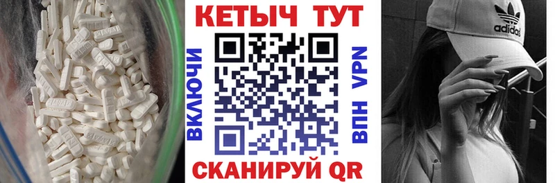 дарнет шоп Светлый КЕТАМИН ketamine