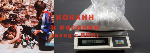 альфа пвп Нязепетровск