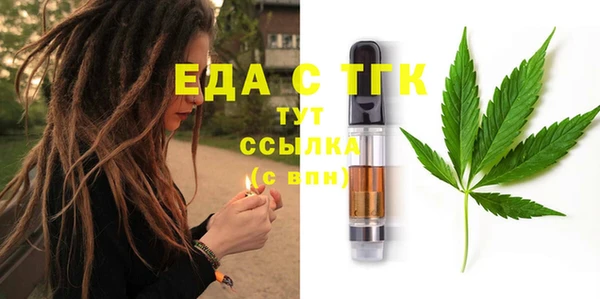 мескалин Няндома
