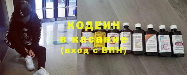 альфа пвп Нязепетровск