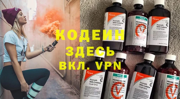 альфа пвп Нязепетровск