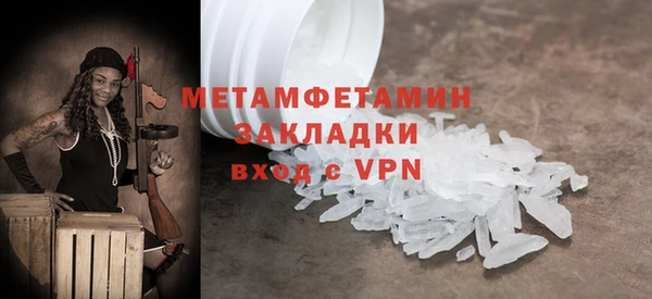 альфа пвп Нязепетровск