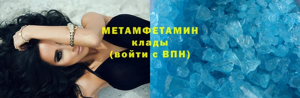 альфа пвп Нязепетровск