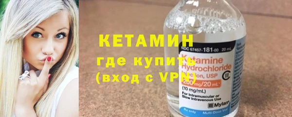 мескалин Няндома