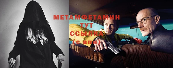 мескалин Няндома
