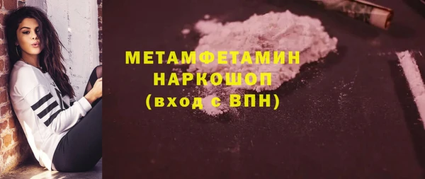 мескалин Няндома