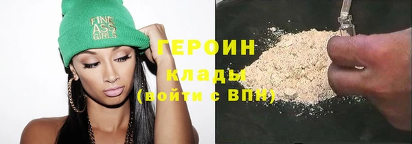мескалин Няндома