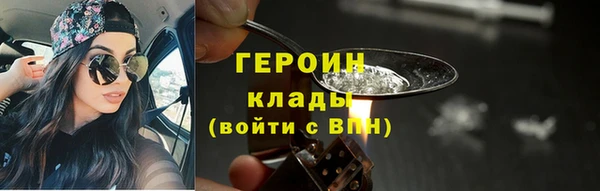 альфа пвп Нязепетровск