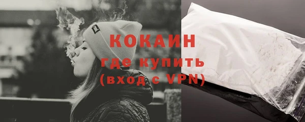 альфа пвп Нязепетровск