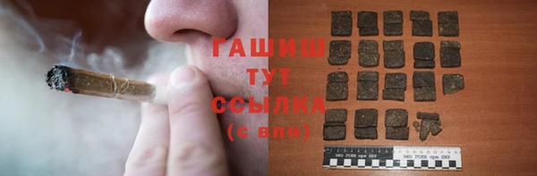 альфа пвп Нязепетровск