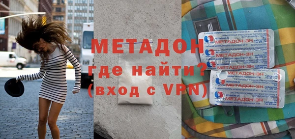 мескалин Няндома