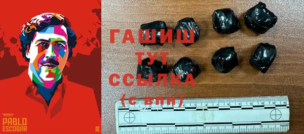альфа пвп Нязепетровск