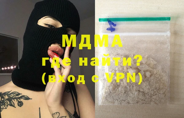 мескалин Няндома