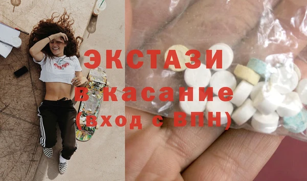 мескалин Няндома