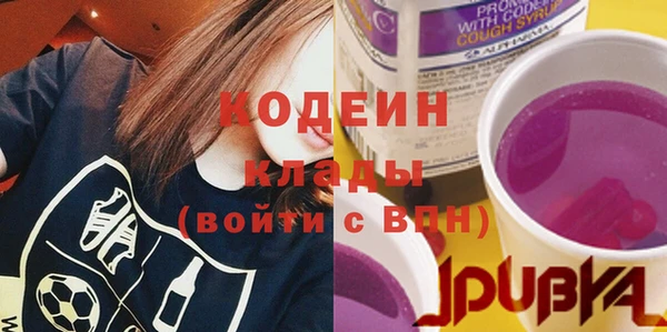 бошки Ленинск