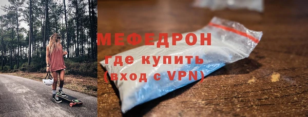 кокаин перу Новокубанск