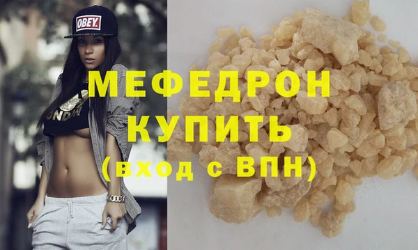 СК Нягань