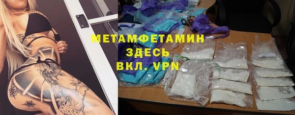 амф Новодвинск