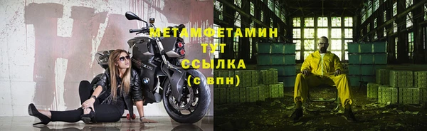 альфа пвп Нязепетровск