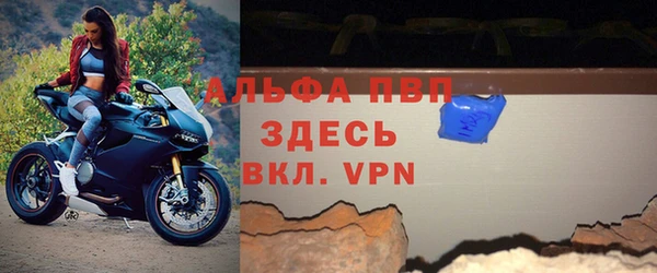 альфа пвп Нязепетровск