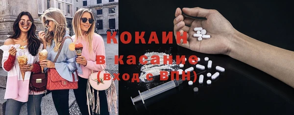 MDMA Premium VHQ Ленск