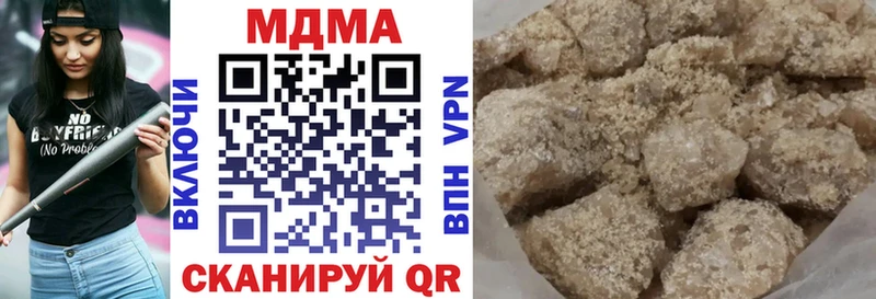 наркошоп Светлый MDMA crystal