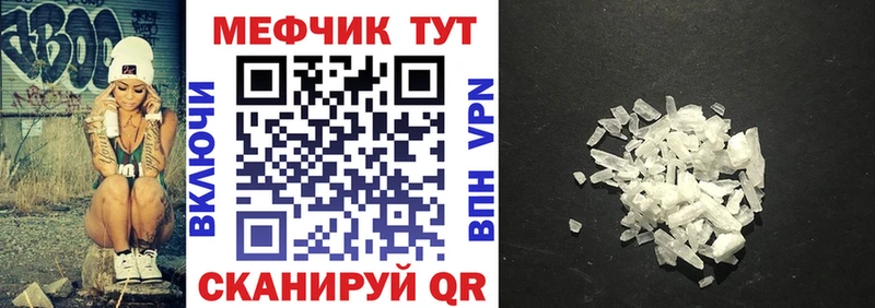 нарко площадка телеграм купить цена Светлый МЯУ-МЯУ VHQ