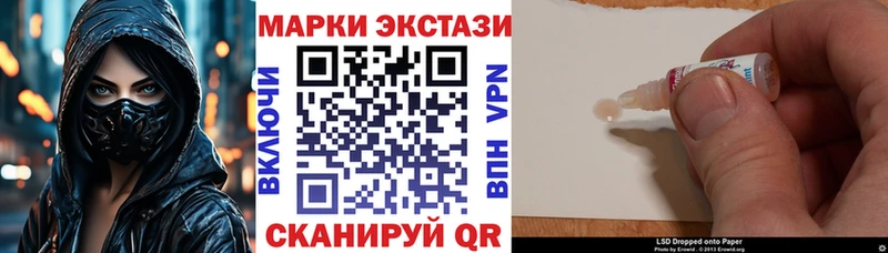 mega ссылка  Светлый  Марки 25I-NBOMe 1500мкг 