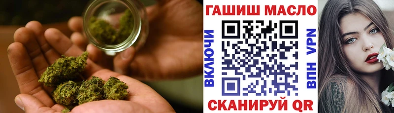 ТГК вейп с тгк  что такое наркотик  Светлый 